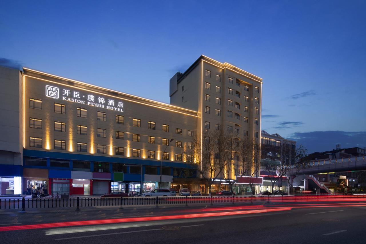 Kasion Pugis Hotel Yiwu  Extérieur photo